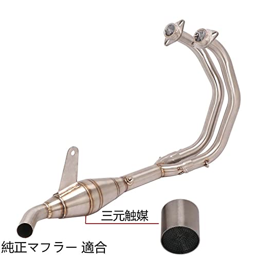 Amazon | オートバイ排気口 エキゾーストパイプ 中間パイプ バイク